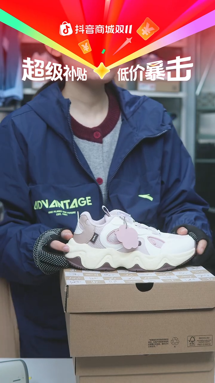 EVA闪购安踏儿童断码孤品：34