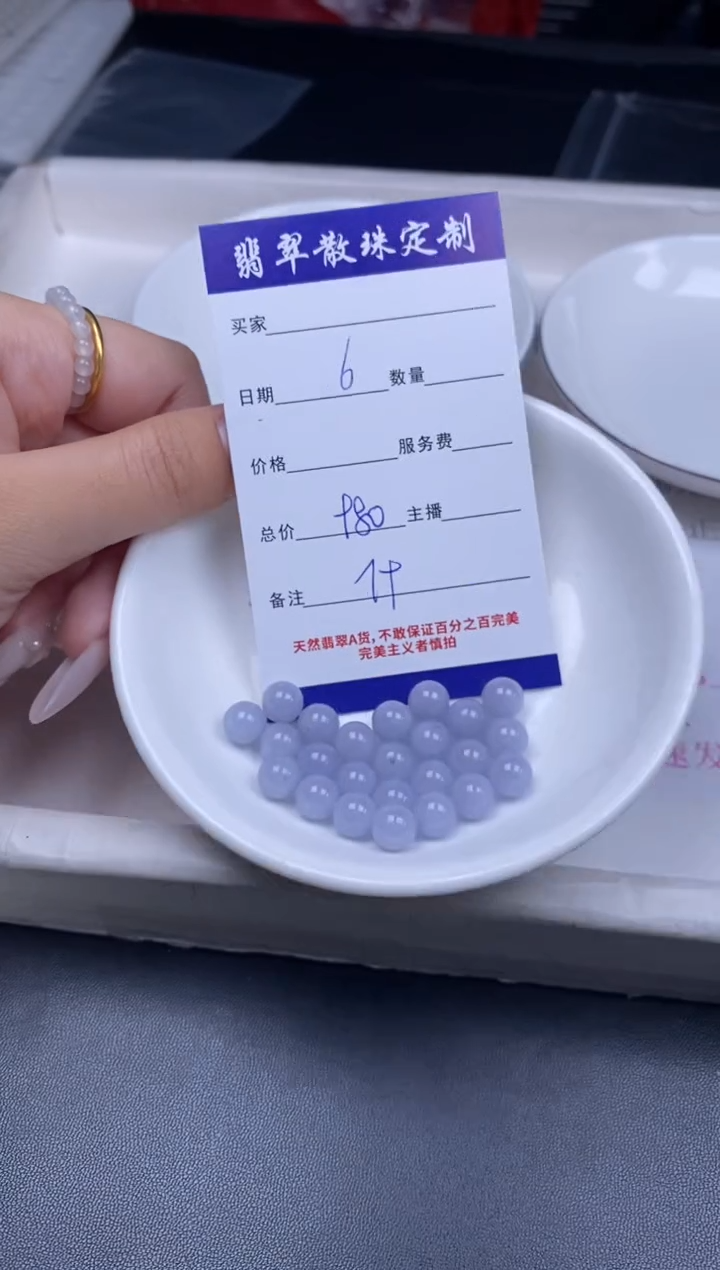 颈饰未镶嵌翡翠翡翠散珠批发DIY多样性发货