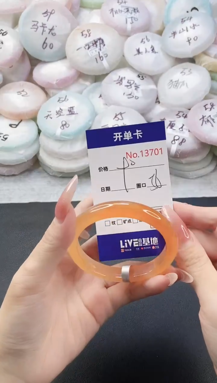 手镯玛瑙/玉髓未镶嵌13701圈口56