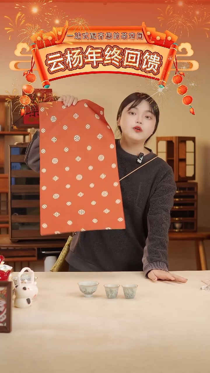 【闪购商品】cx0001