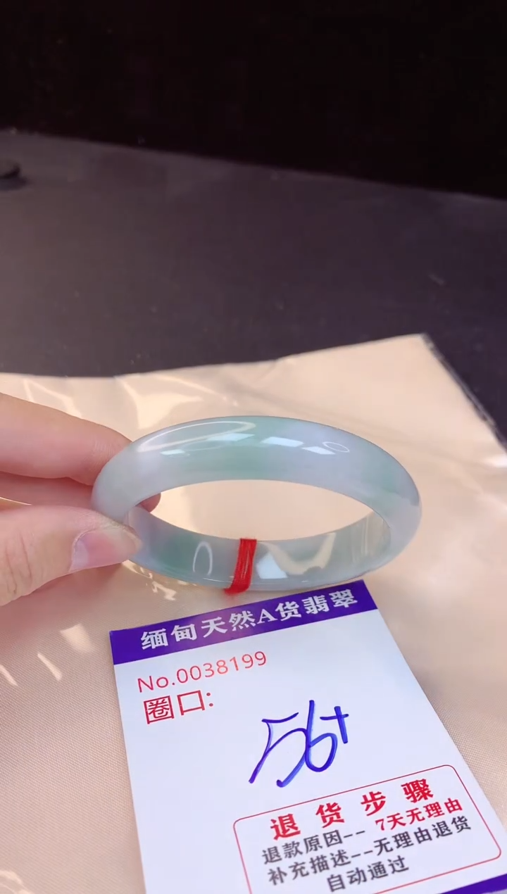 【闪购商品】翡翠手镯未镶嵌56+             