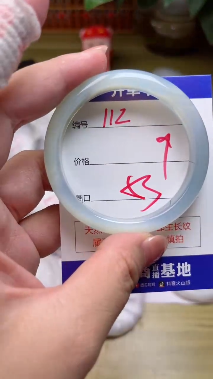 【闪购商品】玛瑙/玉髓手镯未镶嵌112