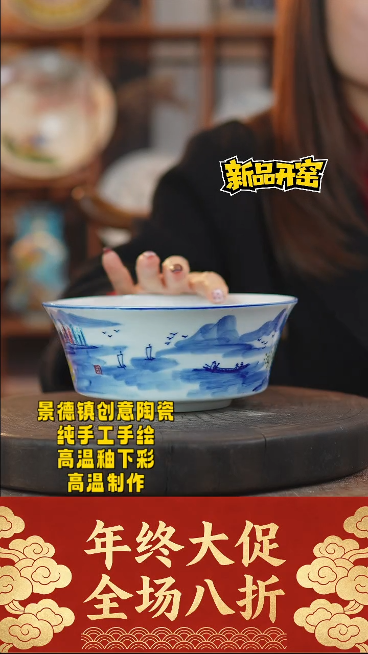 其他陶833景德镇瓷器