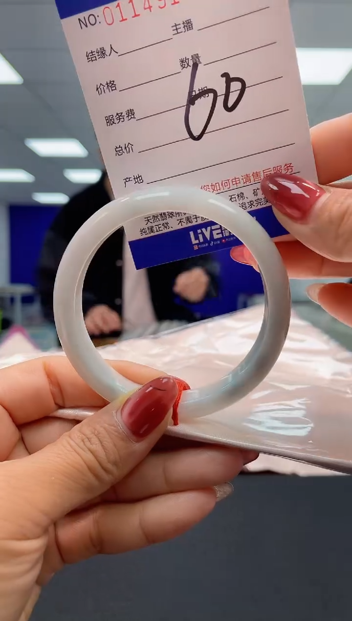 【闪购商品】翡翠未镶嵌手镯AAAAAAAAAAAA