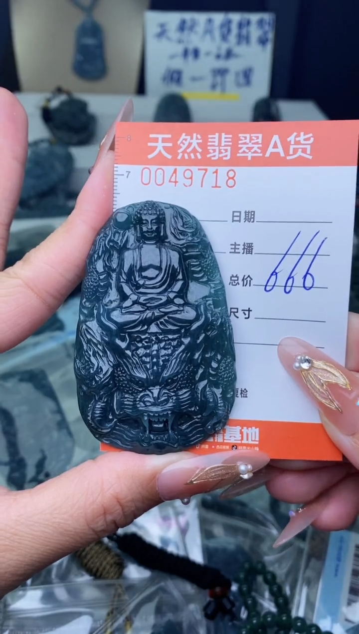 【闪购商品】翡翠颈饰未镶嵌···········