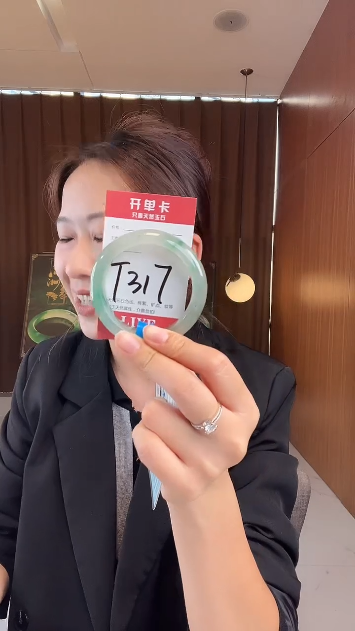 未镶嵌手镯石英质玉非洲翠