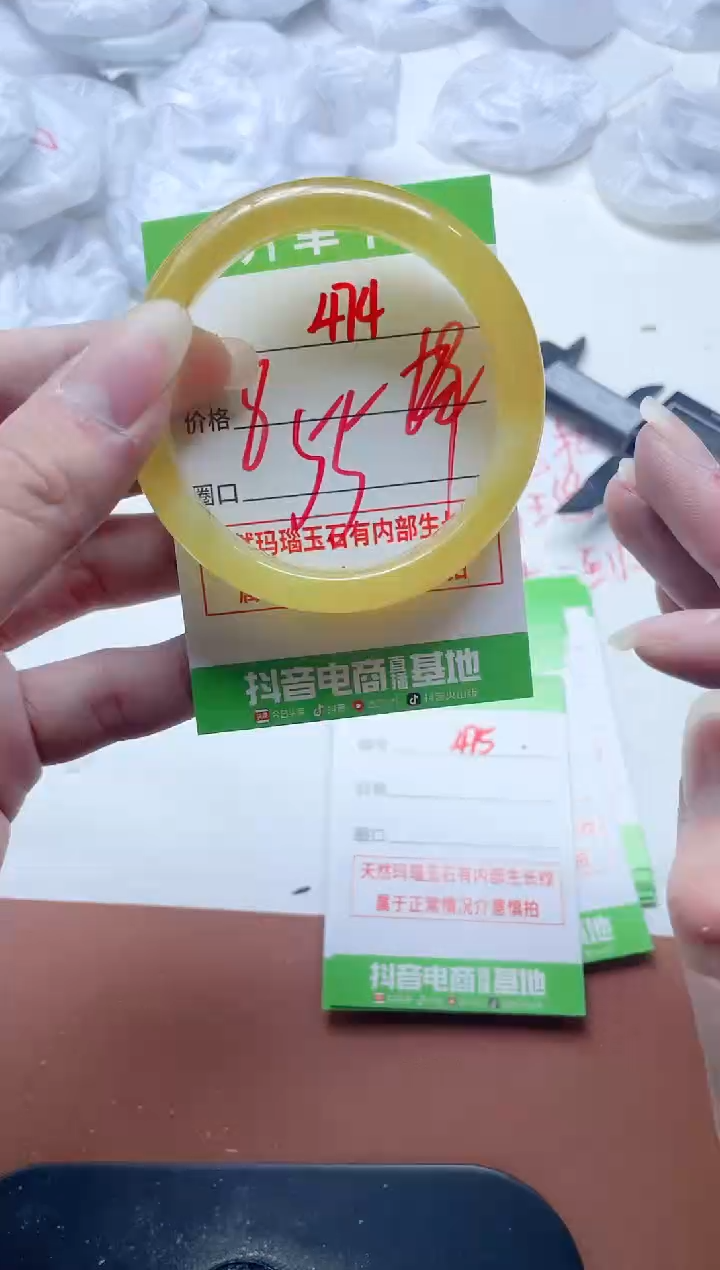 玛瑙/玉髓手镯未镶嵌474