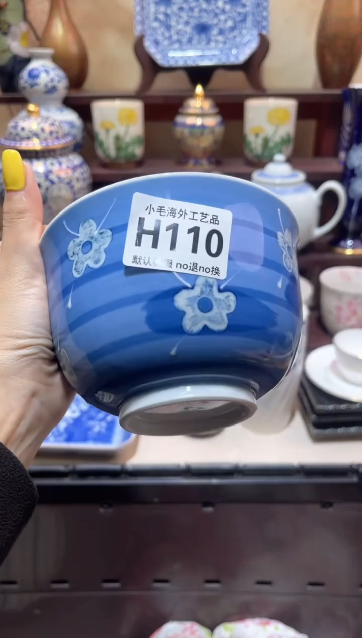 瓷片晴**妹小毛28包邮H110