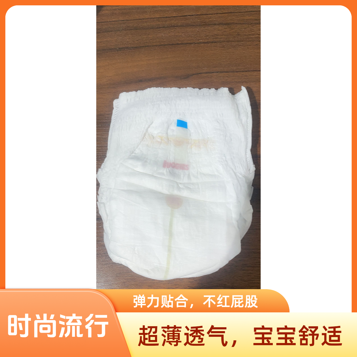 纸尿裤 拉拉裤  透气超薄 新生儿（通用）