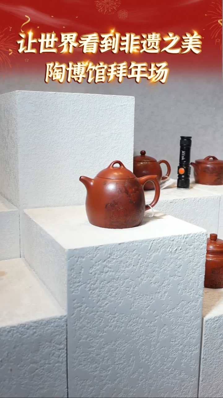 【闪购商品】紫砂茶壶93 陶博馆云展厅  朱泥