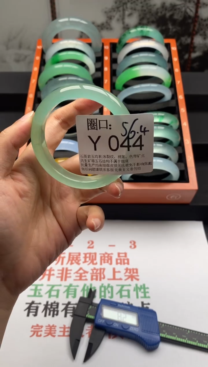【闪购商品】Y044专拍链接一物一拍以截图为准
