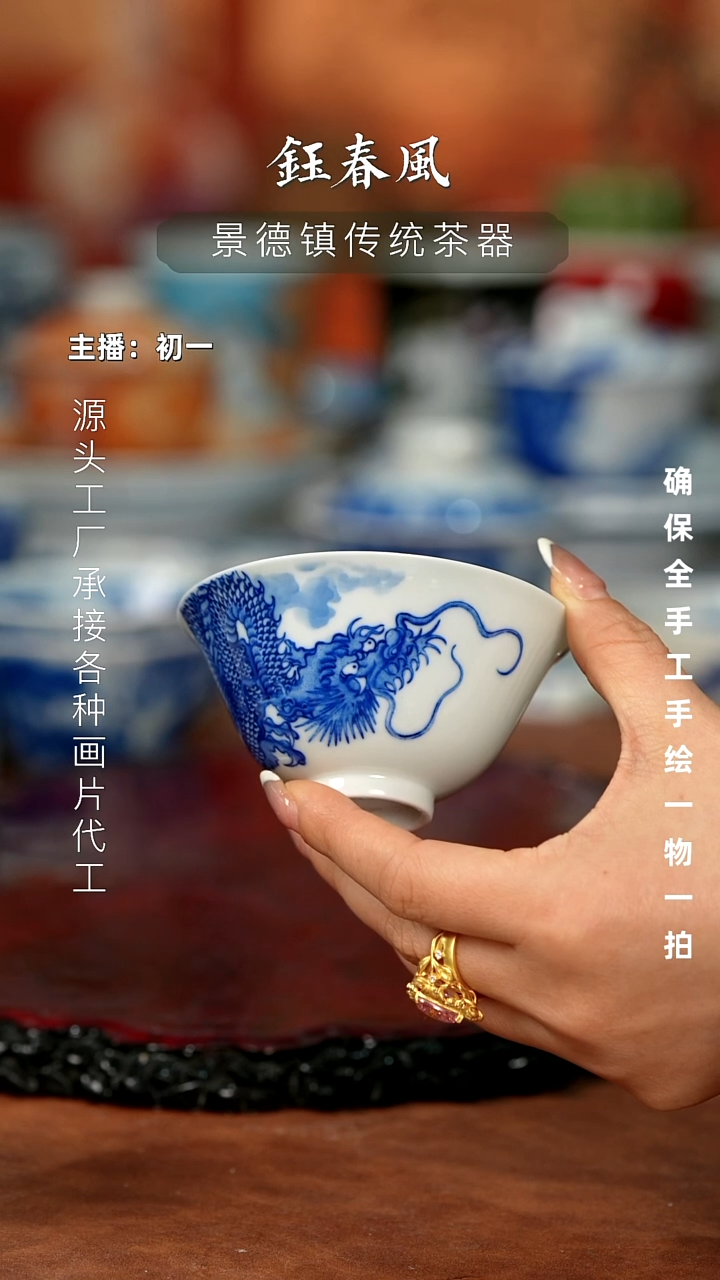 杯景德镇全手工手绘茶器