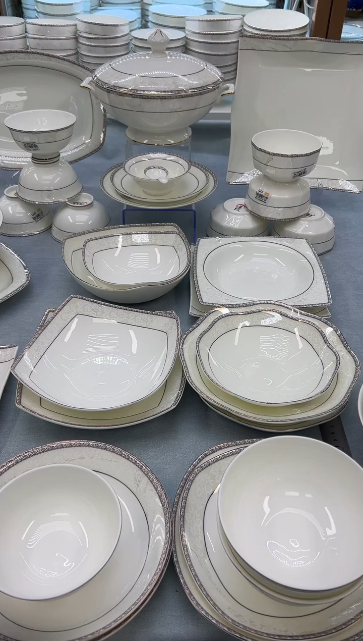 骨瓷玲珑4.5奥4个  