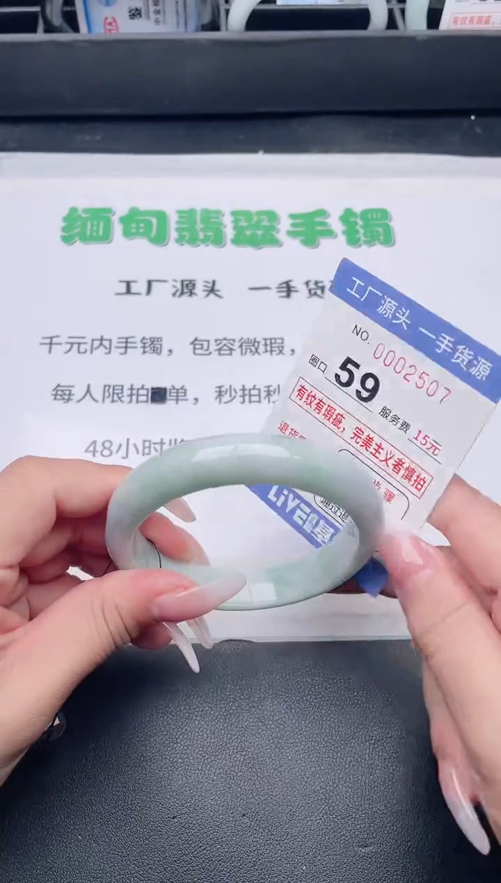 未镶嵌手镯翡翠翡翠手镯未镶嵌