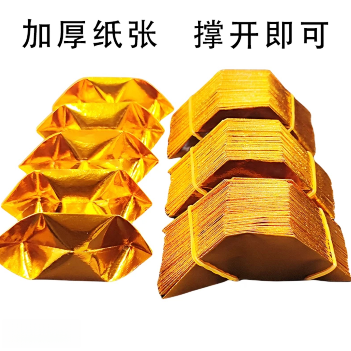 多种规格半成品手工折纸加厚纸张