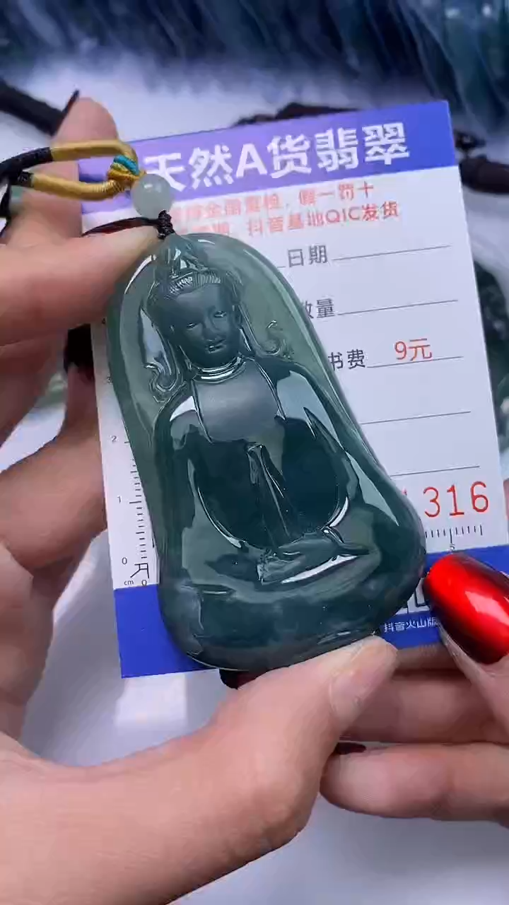 【闪购商品】翡翠颈饰未镶嵌A货翡翠1316