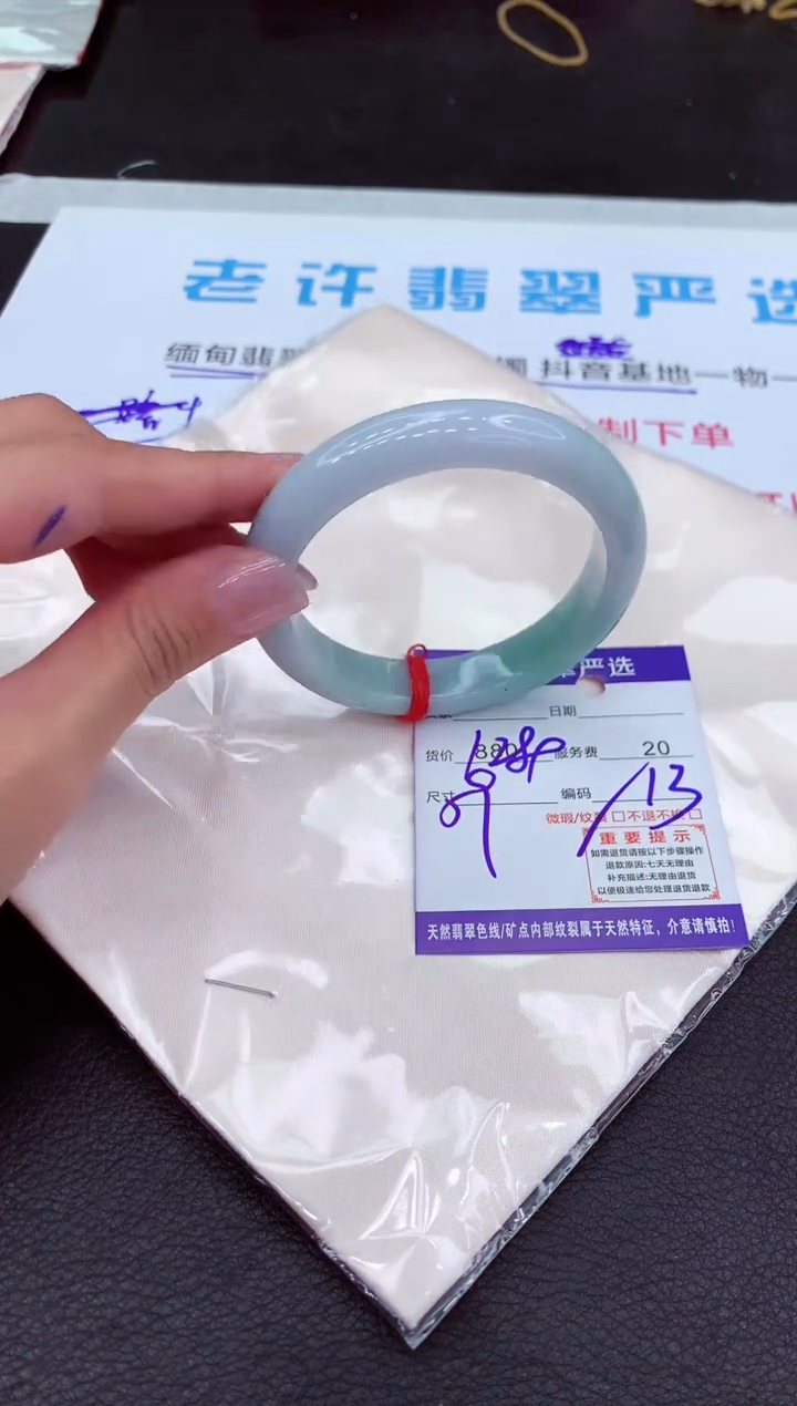【闪购商品】翡翠手镯未镶嵌11111111111