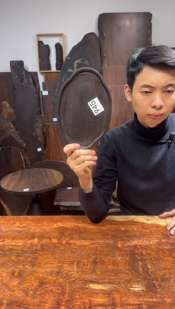 风车木（黑檀木）尺寸23*15.5*1.9编号945