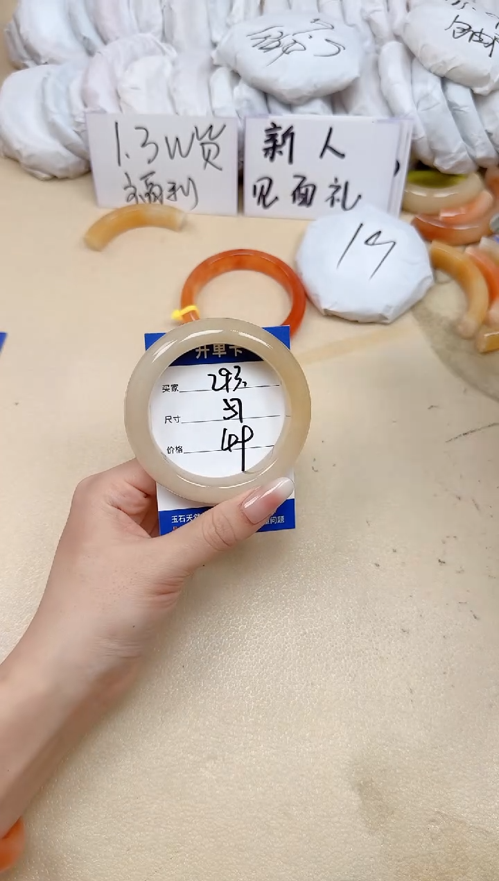 未镶嵌手镯石英质玉293/57