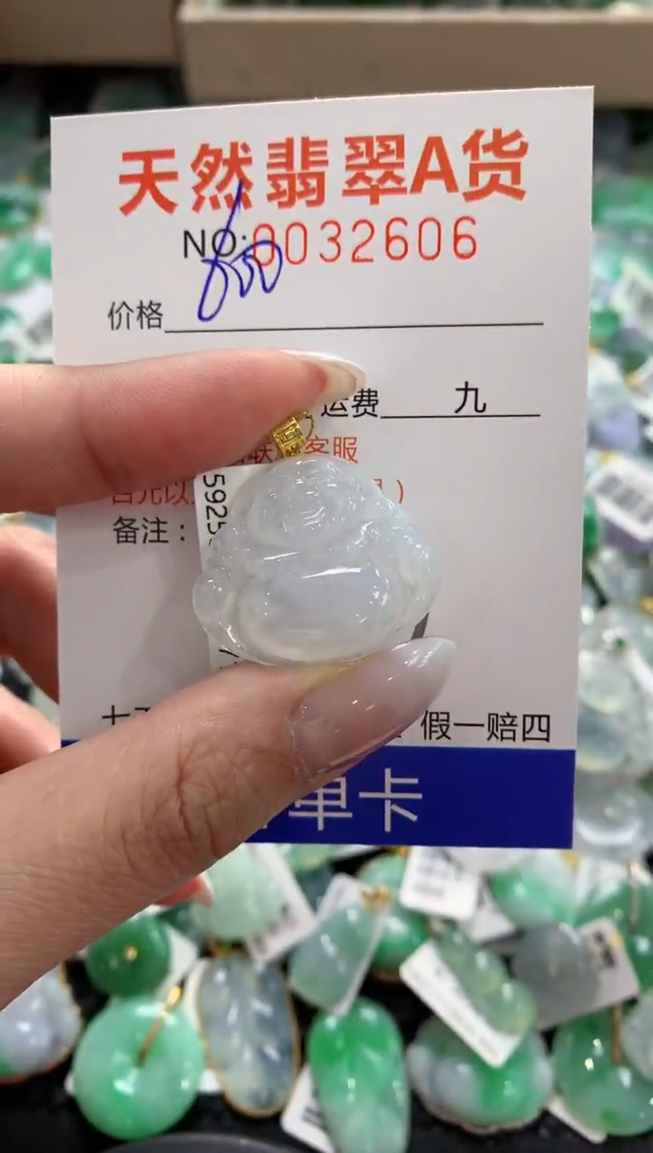 颈饰18K金镶嵌翡翠11111111111111111