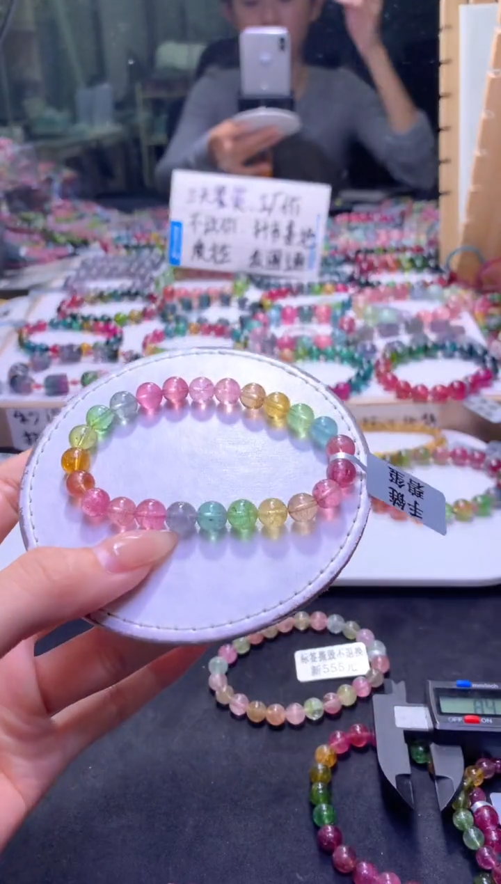 未镶嵌手串碧玺A28【天然碧玺】