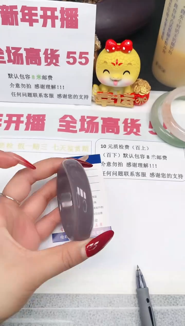 【闪购商品】石英质玉手镯未镶嵌104-55.5