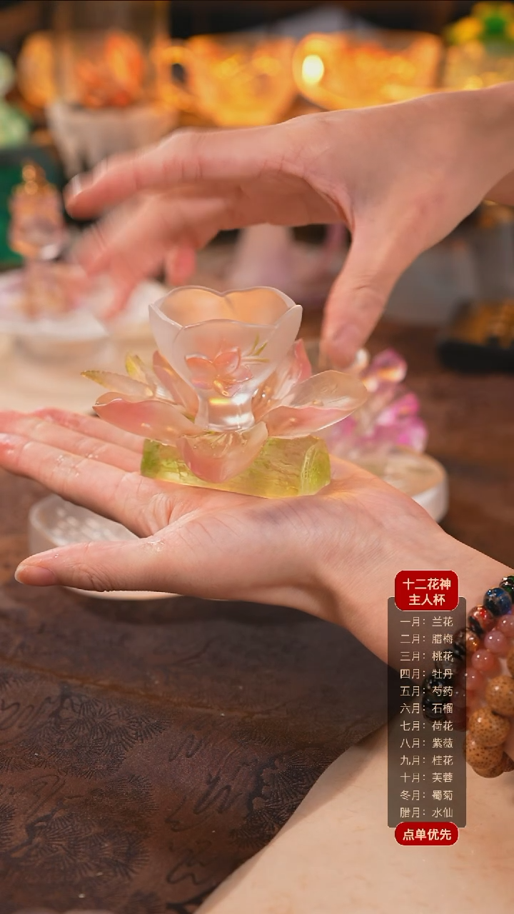 【闪购商品】十二花神3月桃花杯托+杯子（一杯一托）