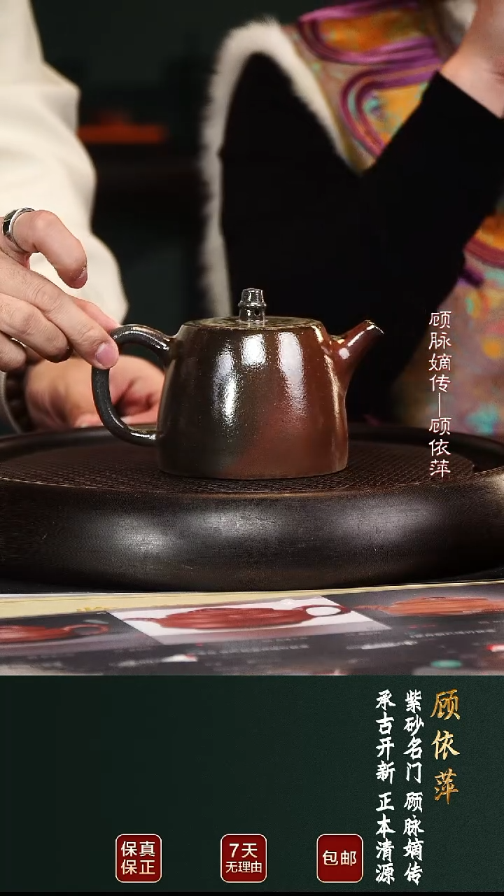 茶壶紫砂GYP65汉铎蟹黄段柴烧400cc