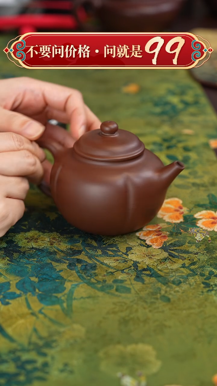 【闪购商品】紫砂茶壶宜兴紫砂