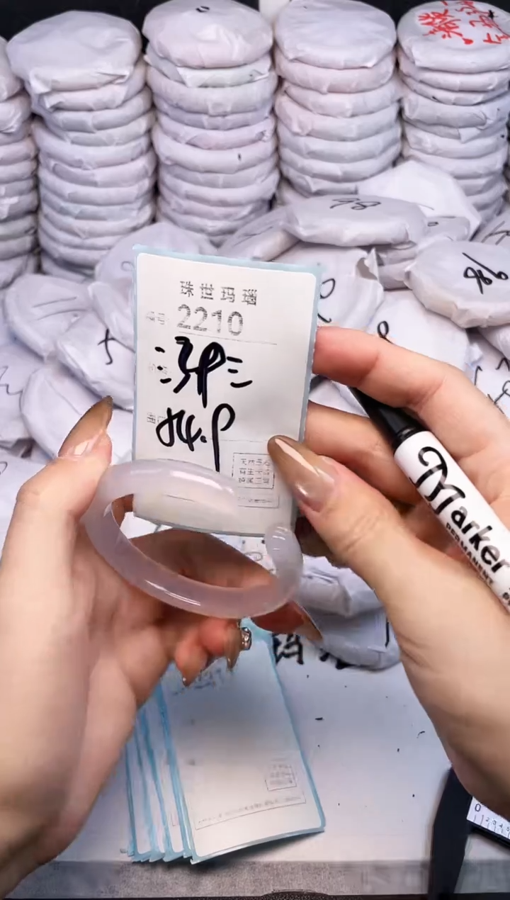 手镯玛瑙/玉髓未镶嵌2210