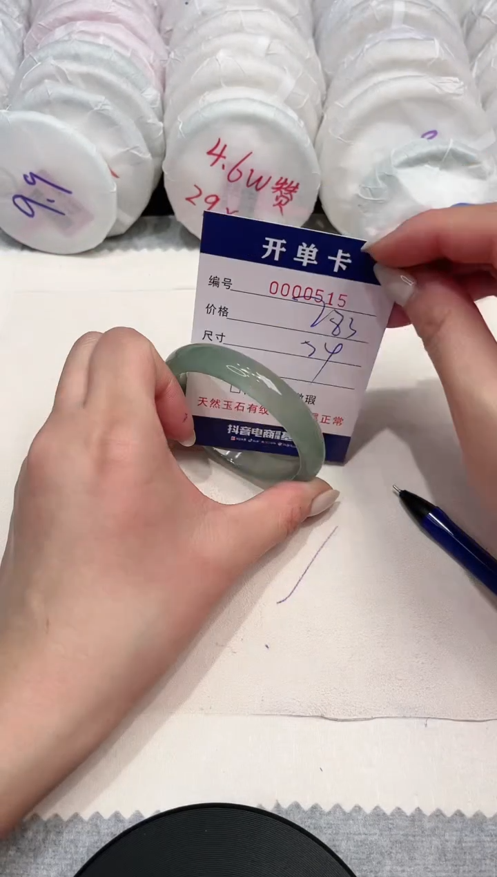 【闪购商品】玛瑙/玉髓手镯未镶嵌515