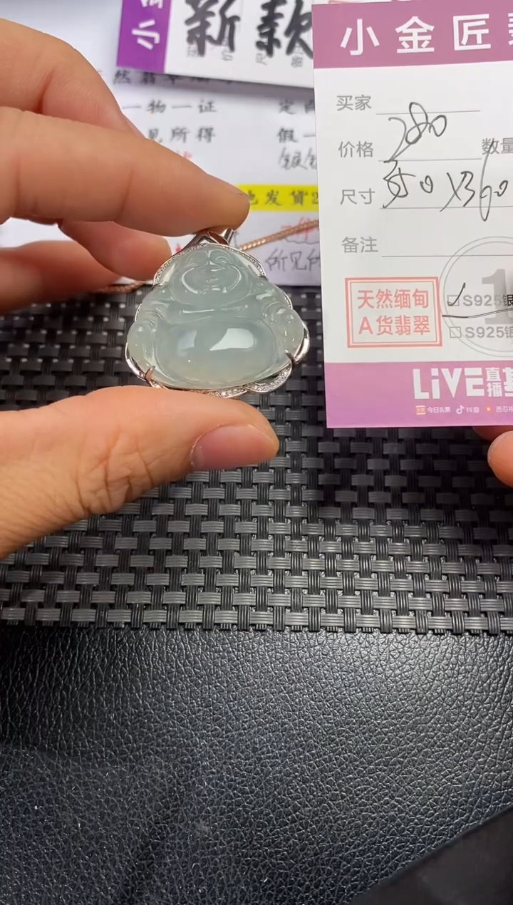 颈饰银S925镶嵌翡翠x***霞挂件