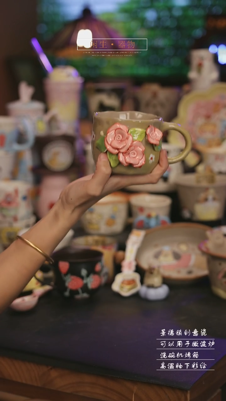 陶瓷景德镇可爱设计师款陶瓷 