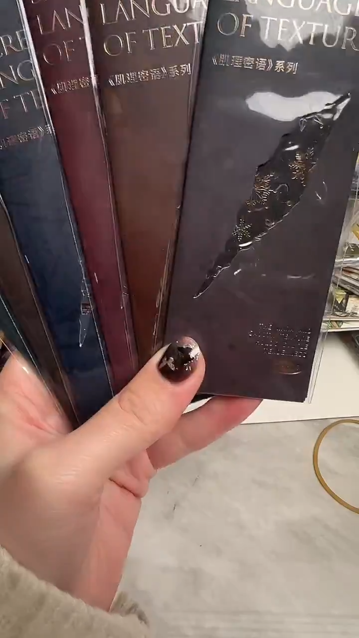 1-15 肌理密语素材纸 随机3款