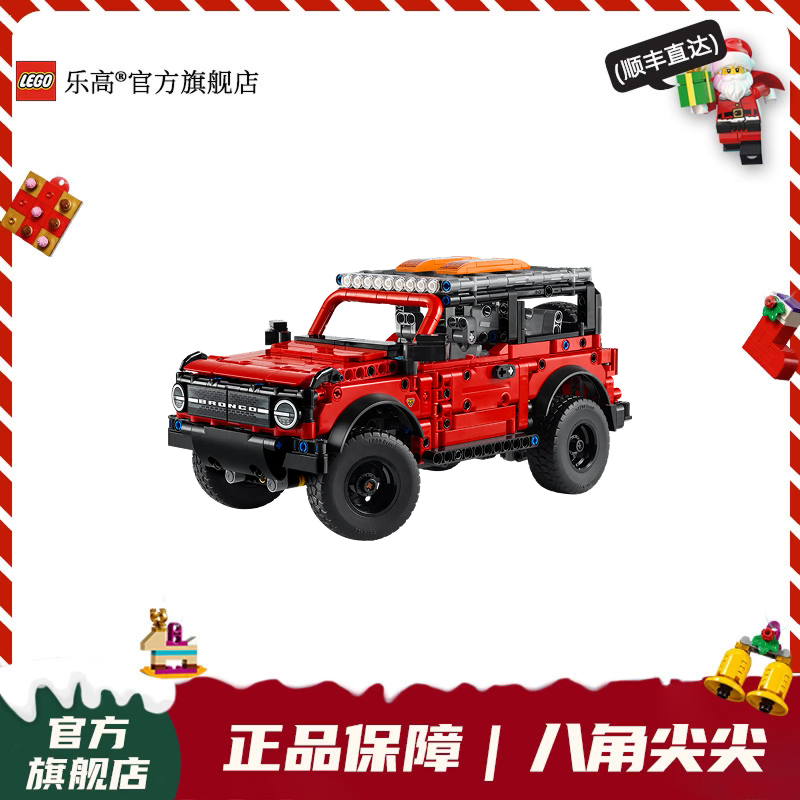 乐高官方旗舰店机械组42213福特烈马SUV玩具拼搭积木