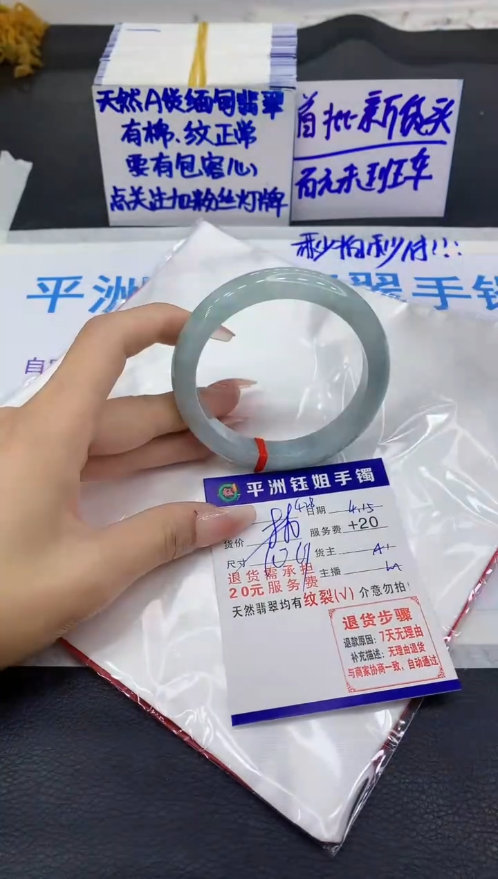 翡翠手镯未镶嵌111111111