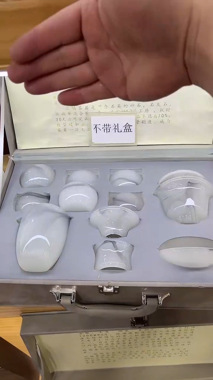 【闪购商品】岩传茶具岩传茶具@