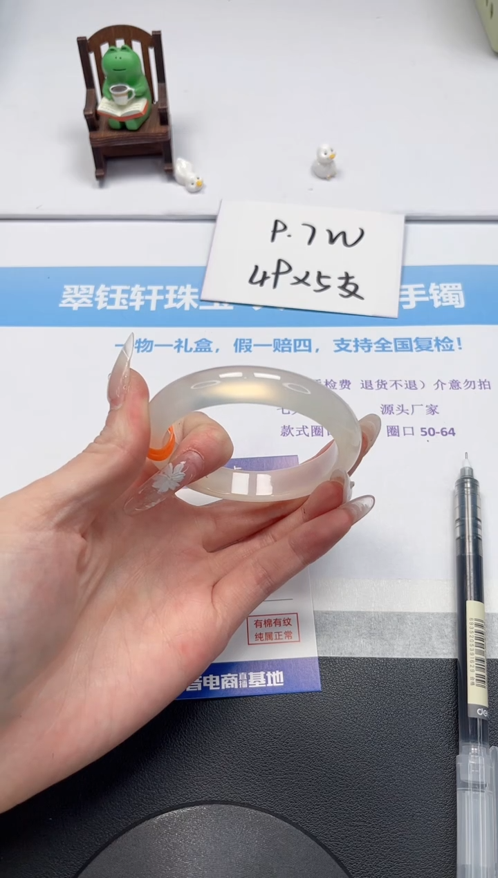 【闪购商品】石英质玉手镯未镶嵌V358-56