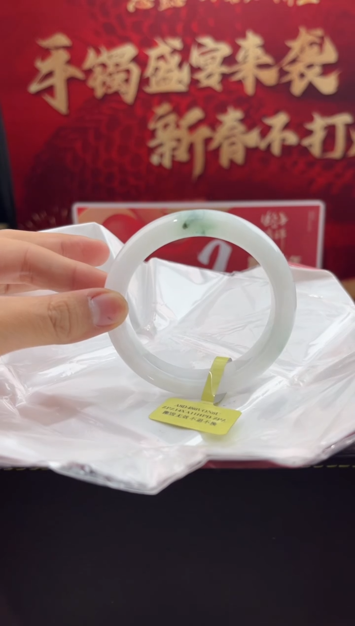 【闪购商品】翡翠手镯未镶嵌23翡翠手镯