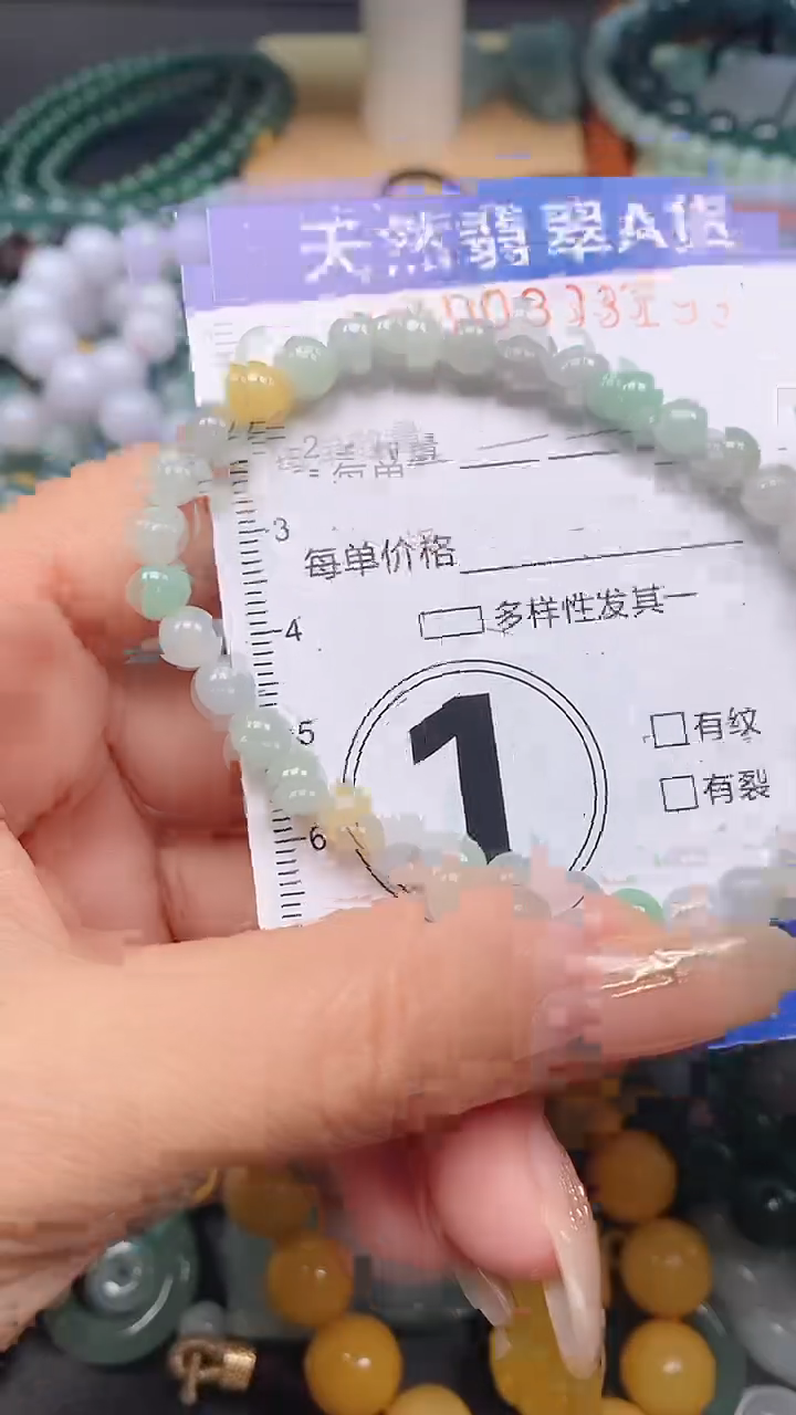 颈饰未镶嵌翡翠闪购0003193