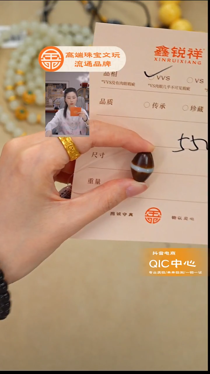 未镶嵌玛瑙/玉髓珠宝奇石玛瑙