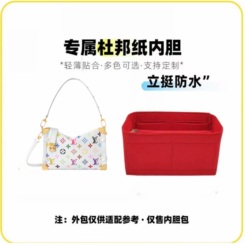 v070适用于【白彩谷爱凌25cm】内胆包内衬包收纳整理包撑型