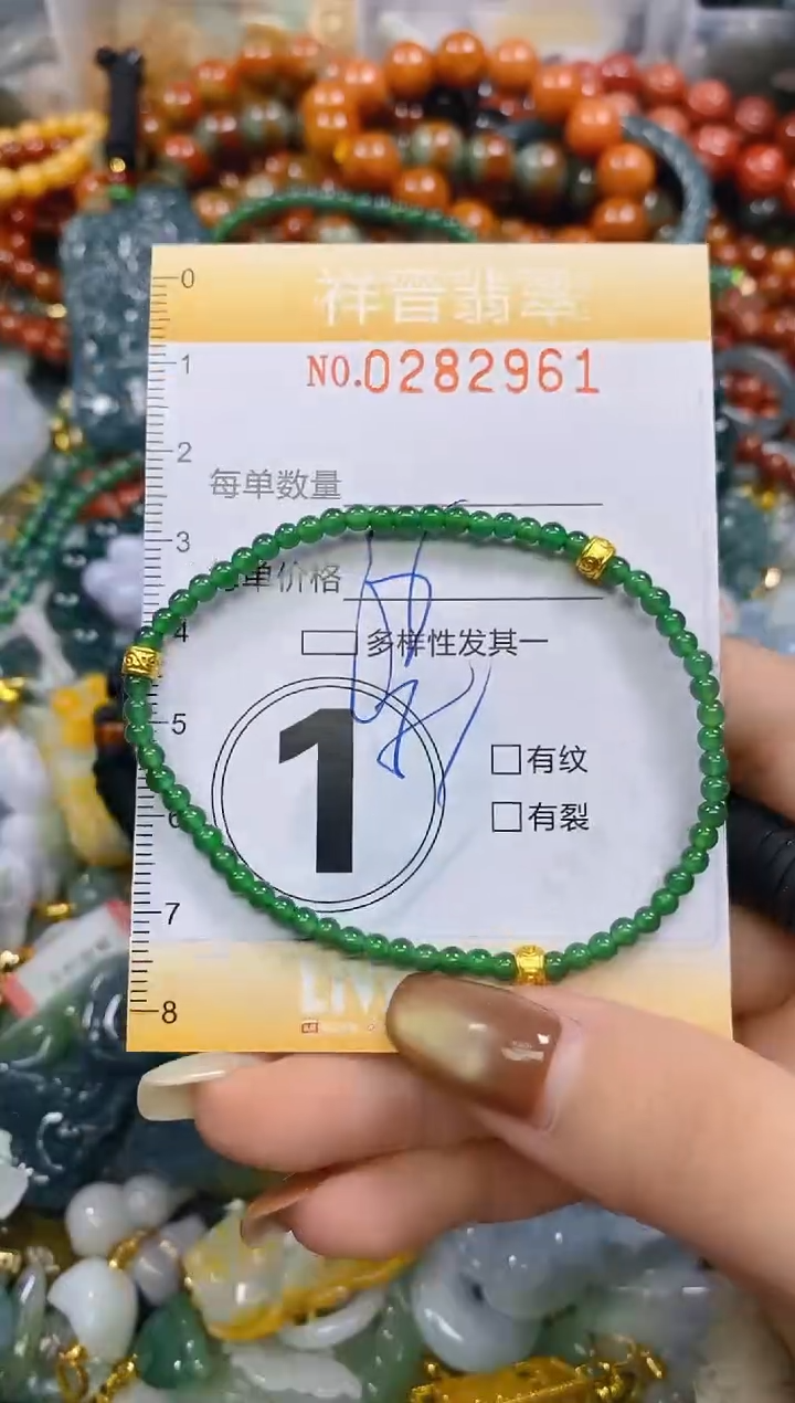 颈饰未镶嵌翡翠闪购0282961
