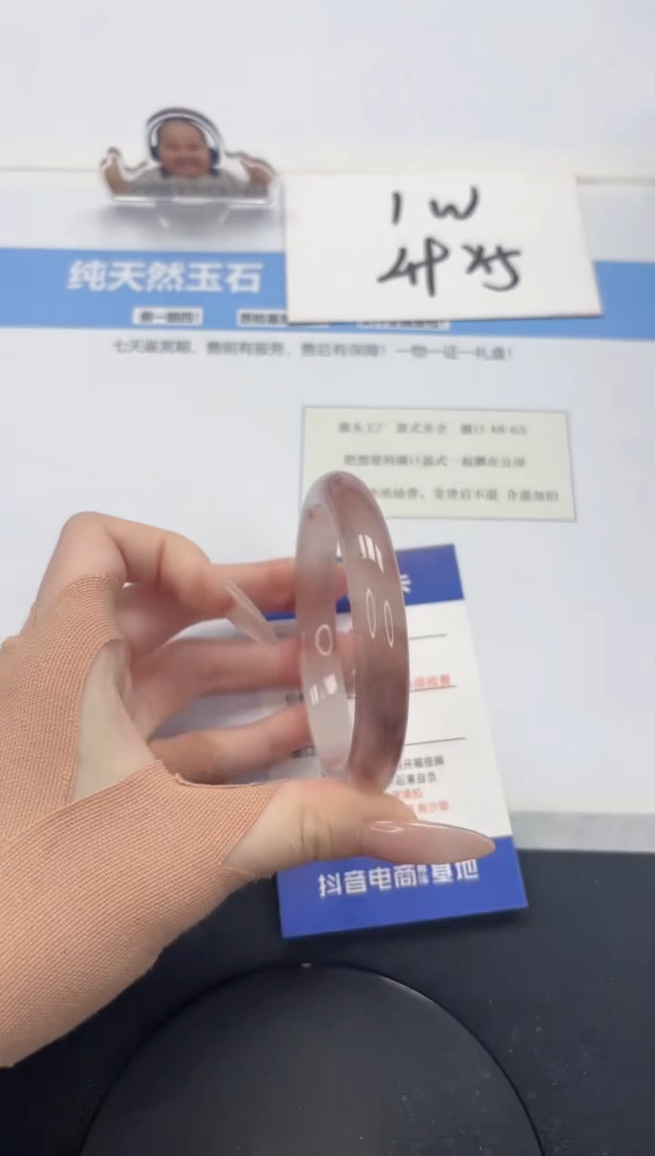 【闪购商品】石英质玉手镯未镶嵌A301-58.7