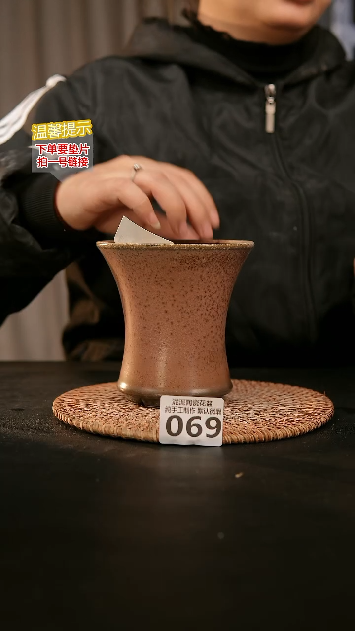 瓷片069内口径约11  外高约12