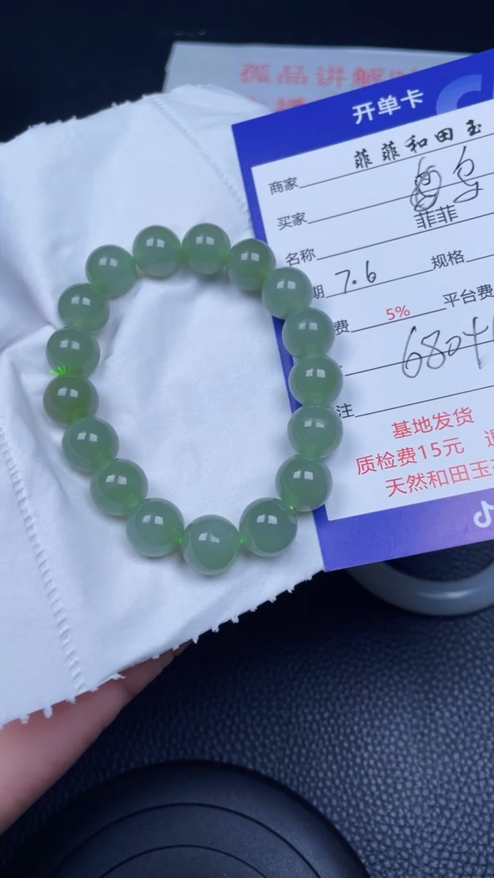 和田玉未镶嵌颈饰乌*F688