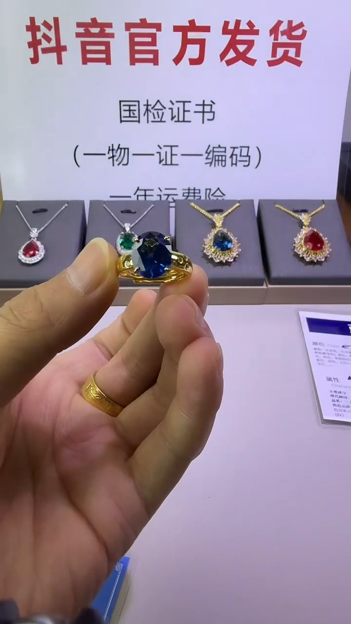 戒指蓝宝石18K金镶嵌113