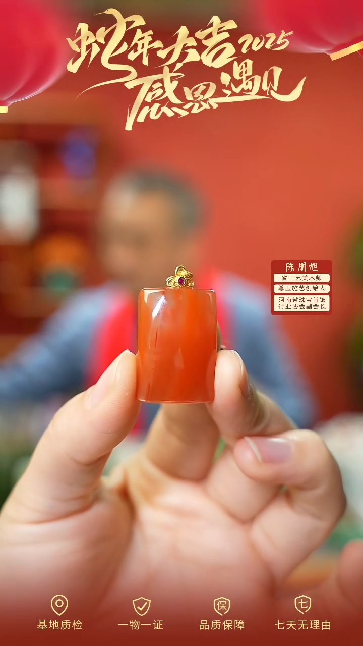 【闪购商品】南红玛瑙吊坠银S925镶嵌cz