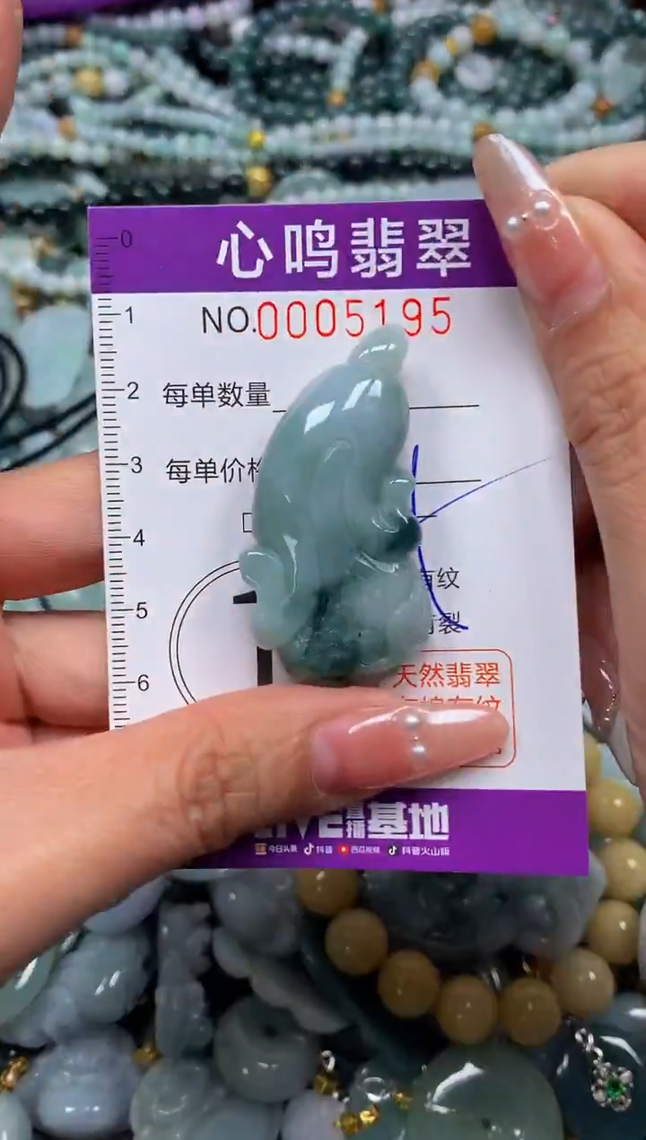 颈饰未镶嵌翡翠闪购005195