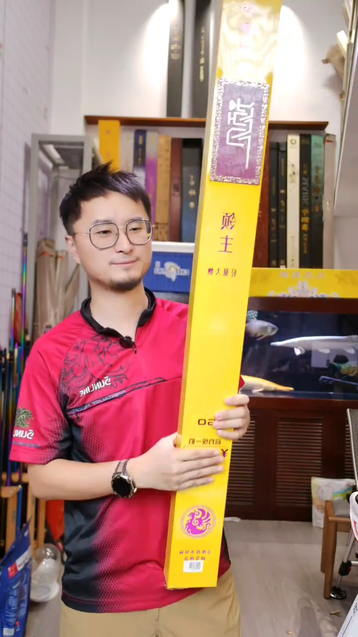 碳素【全新有售后】剑冈名满天下预见领主轻量大物版7.5米